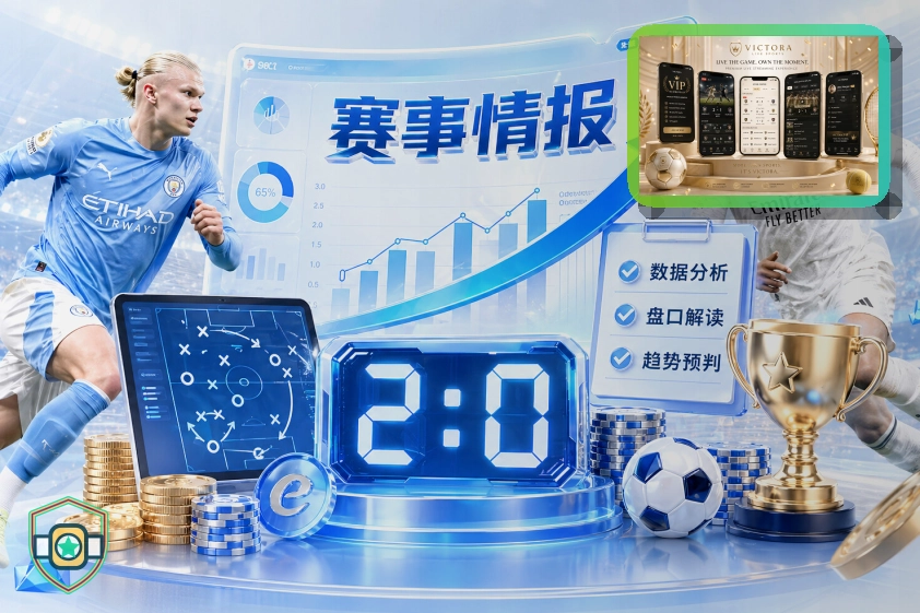 2026美加墨世界杯卑诗体育馆